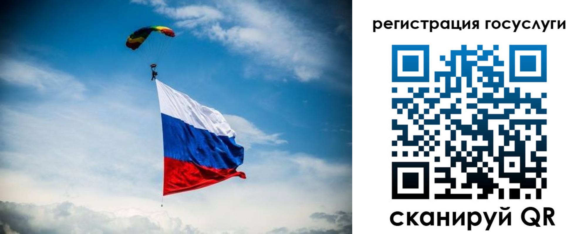 прописка в квартире в Хасавюрте