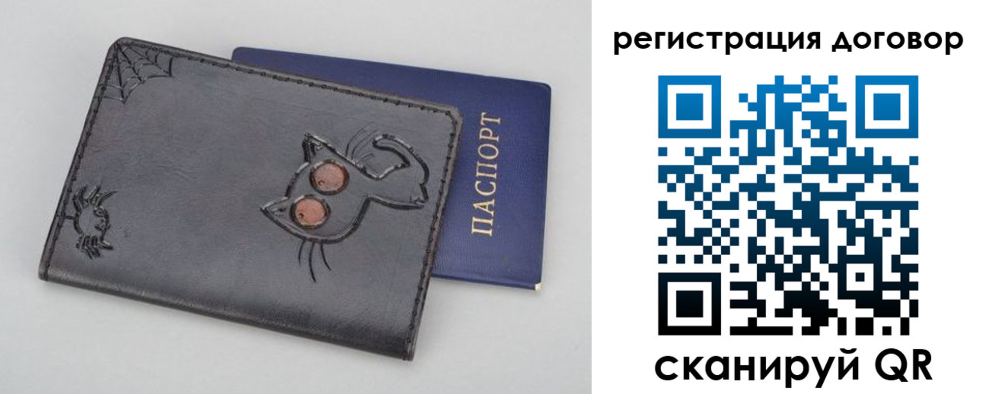 прописка поиск в Хасавюрте