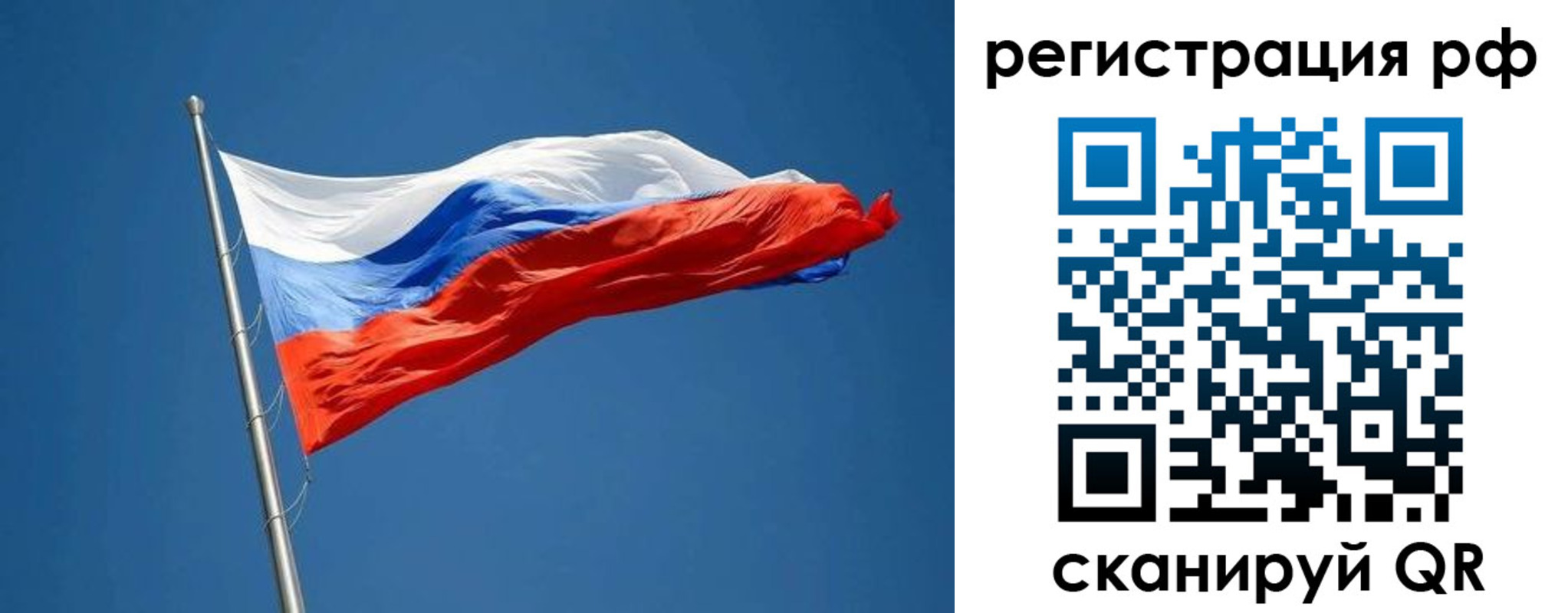 временная регистрация в квартире в Хасавюрте