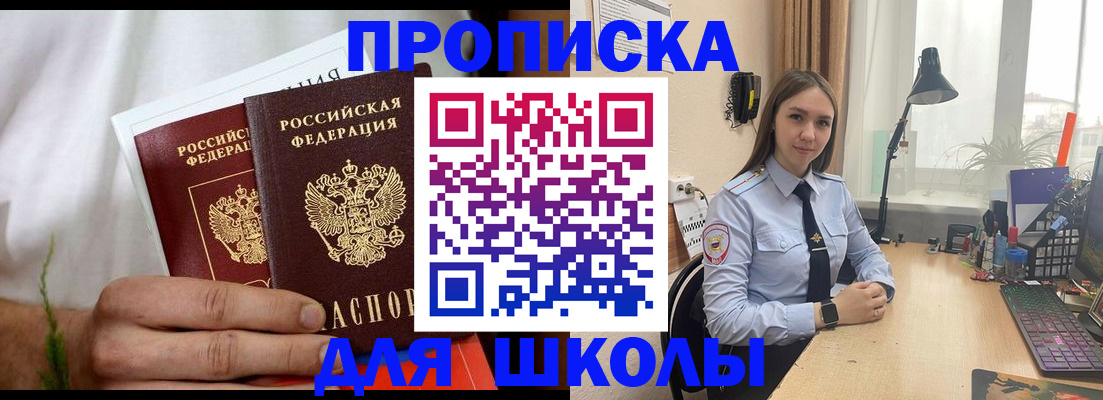 найти адрес прописки в Хасавюрте